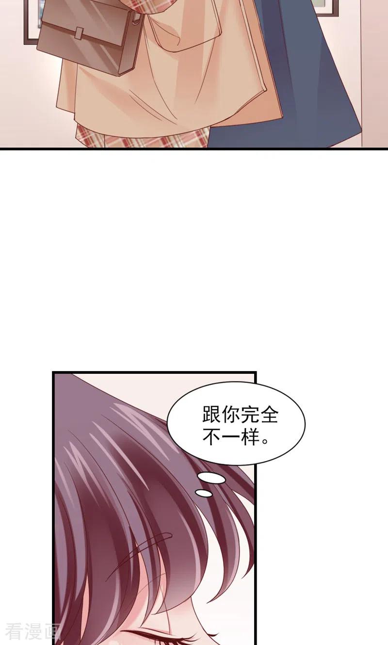 第39话初雪-打火机与公主裙-优酷漫画（第8张）