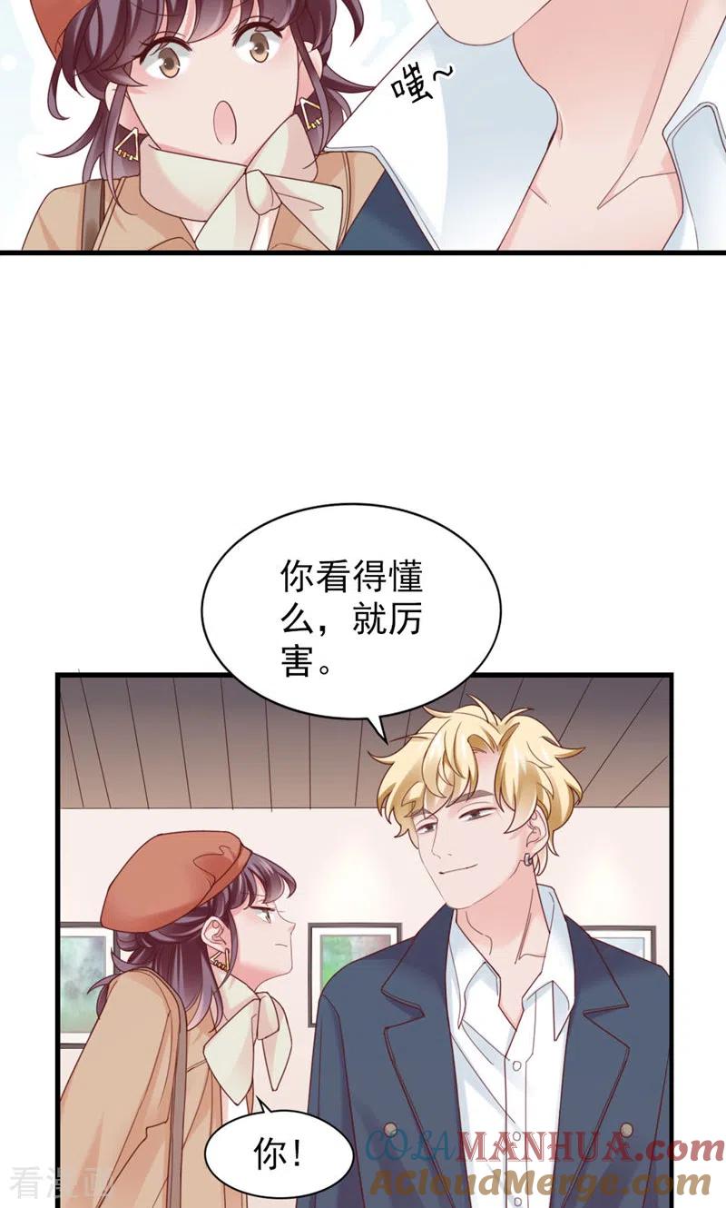 第39话初雪-打火机与公主裙-优酷漫画（第10张）