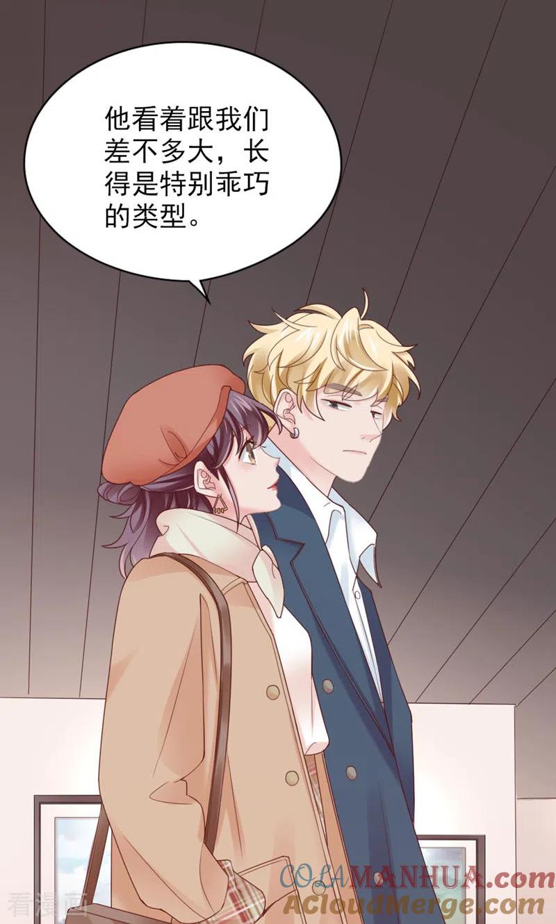 第39话初雪-打火机与公主裙-优酷漫画（第7张）