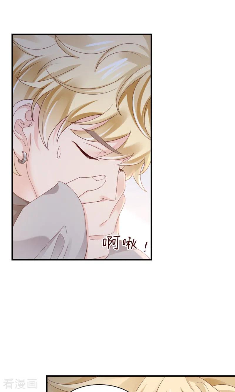 第40话生病-打火机与公主裙-优酷漫画（第6张）