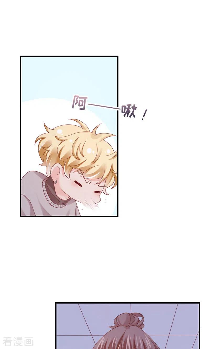 第40话生病-打火机与公主裙-优酷漫画（第3张）