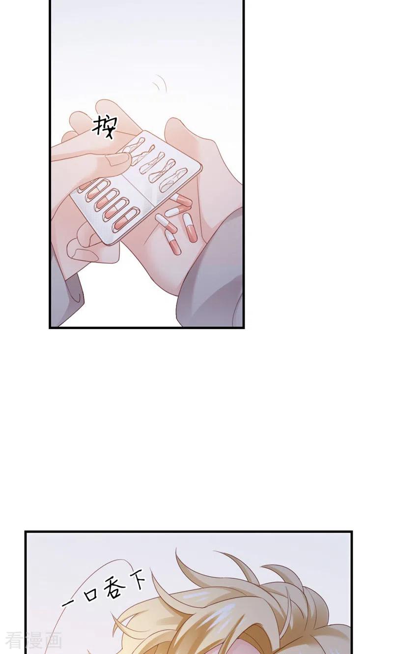 第40话生病-打火机与公主裙-优酷漫画（第8张）