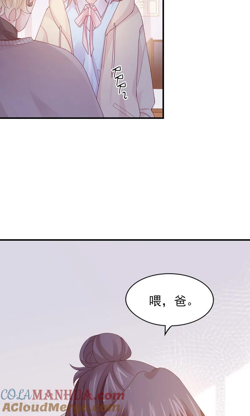 第41话家庭饭局-打火机与公主裙-优酷漫画（第13张）
