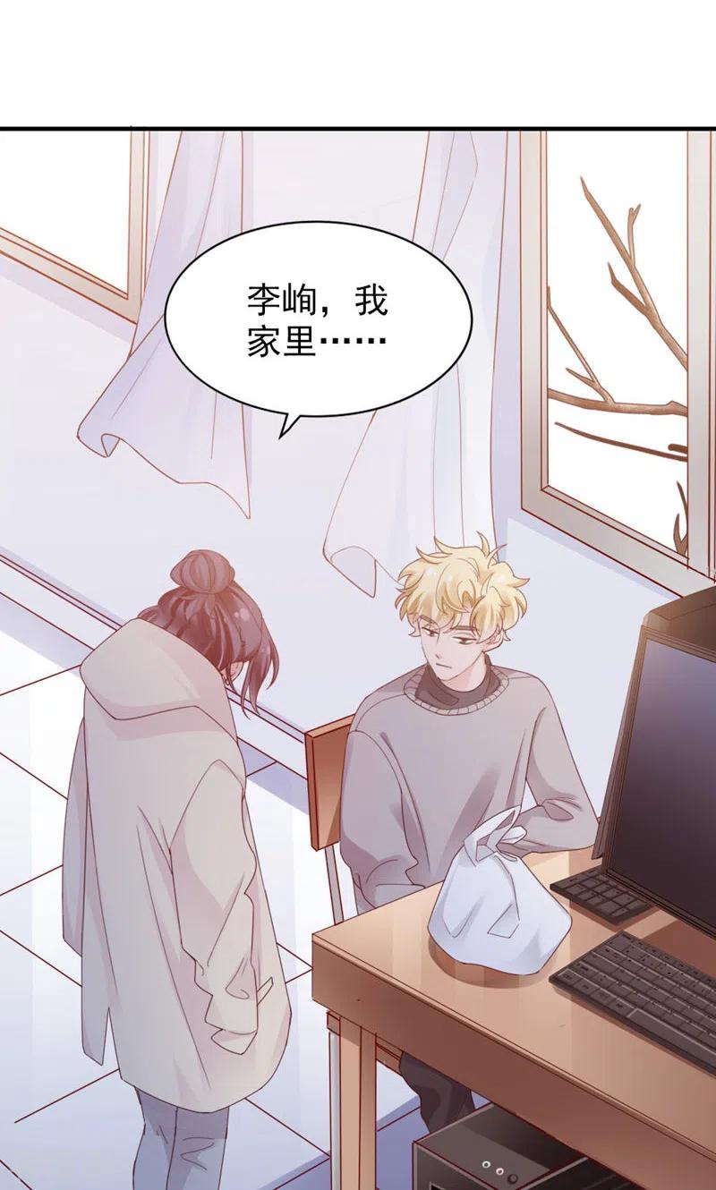 第41话家庭饭局-打火机与公主裙-优酷漫画（第3张）