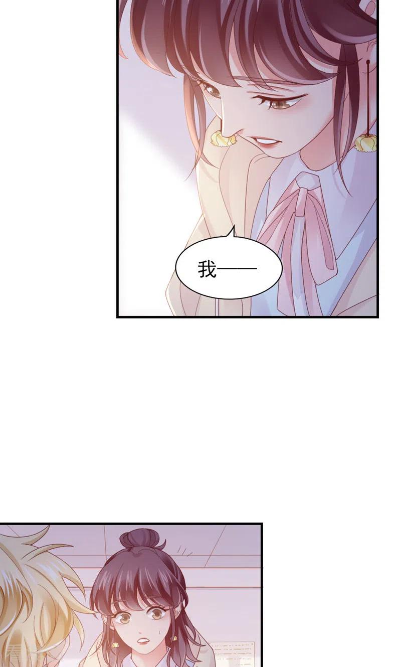 第41话家庭饭局-打火机与公主裙-优酷漫画（第12张）