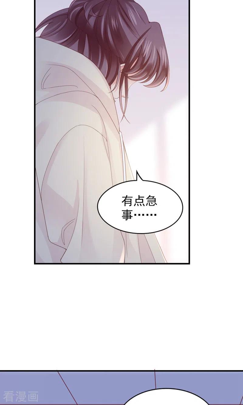 第41话家庭饭局-打火机与公主裙-优酷漫画（第6张）