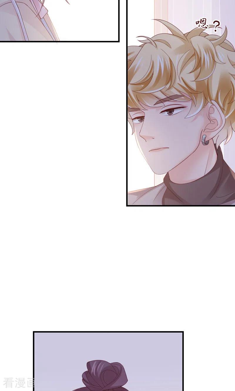 第41话家庭饭局-打火机与公主裙-优酷漫画（第5张）