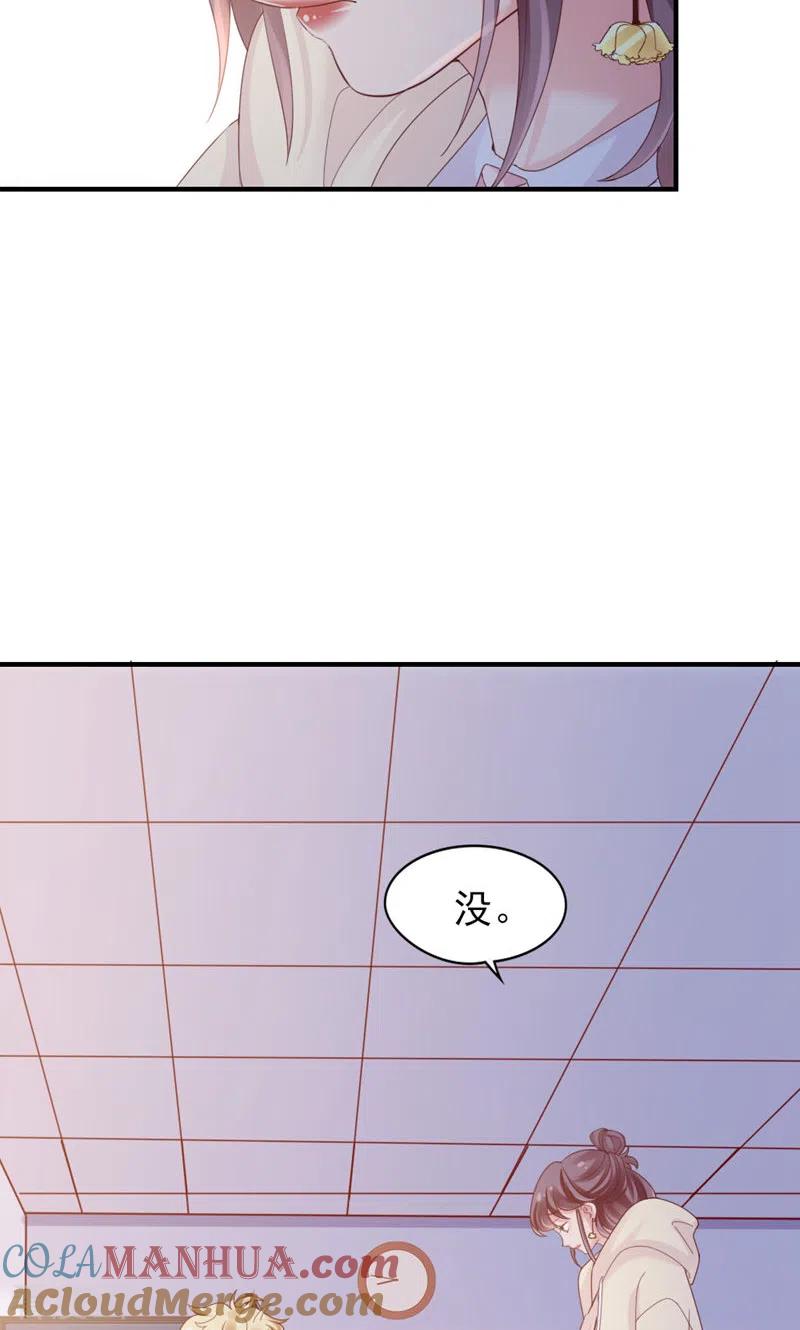 第41话家庭饭局-打火机与公主裙-优酷漫画（第10张）