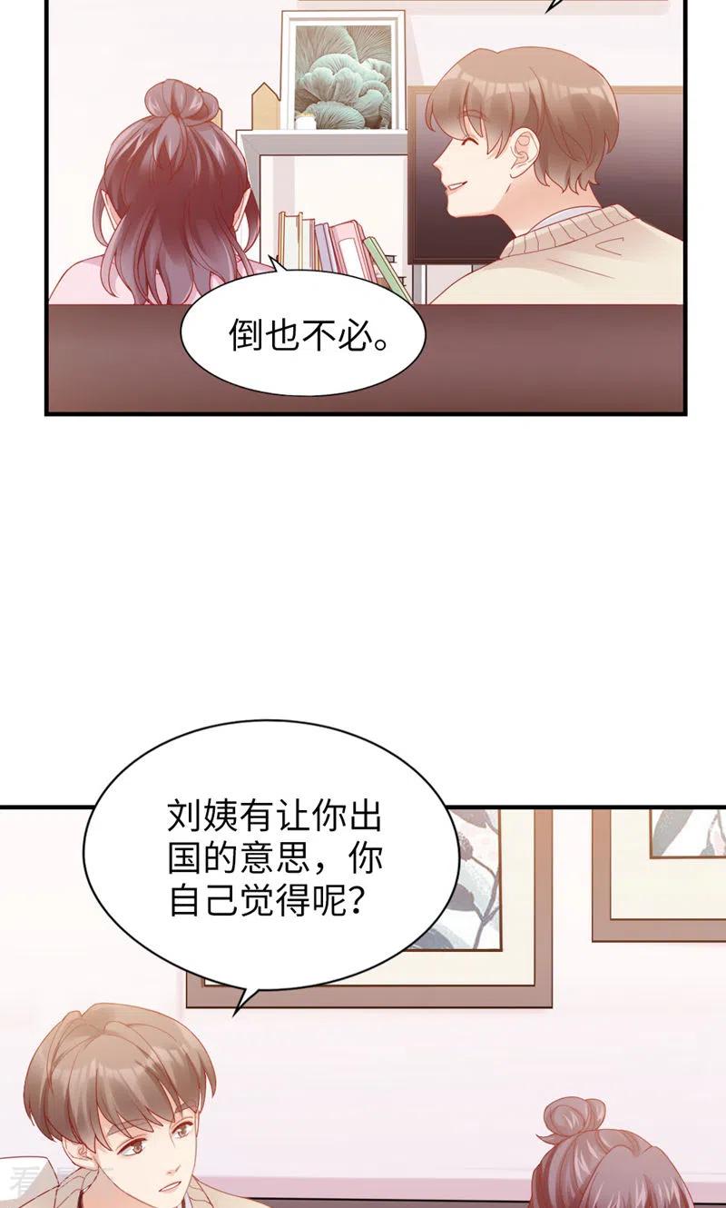 第42话又下雪了-打火机与公主裙-优酷漫画（第5张）