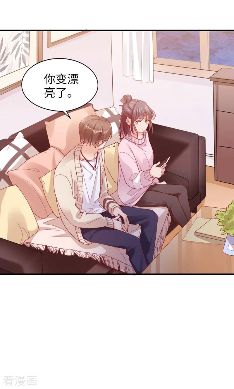 第42话又下雪了-打火机与公主裙-优酷漫画（第3张）