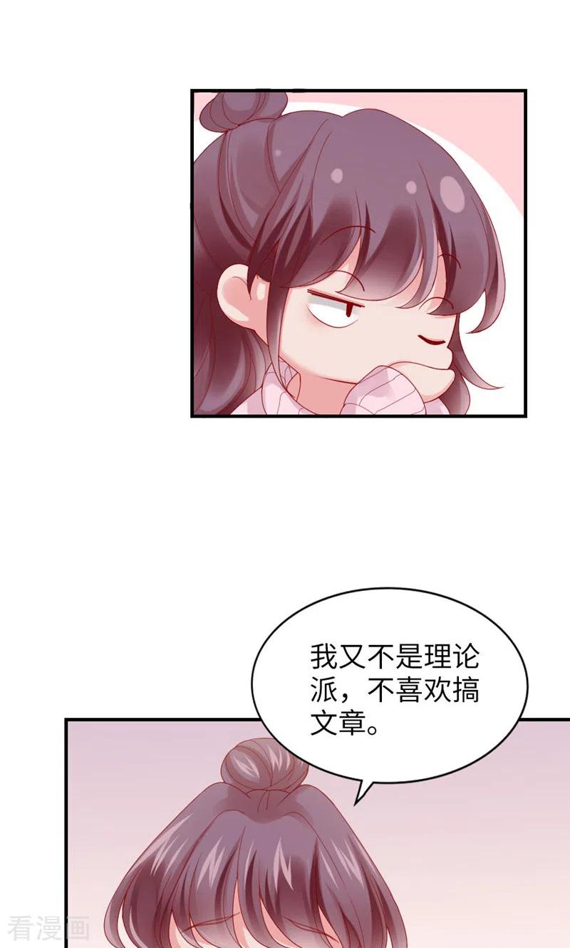 第42话又下雪了-打火机与公主裙-优酷漫画（第11张）