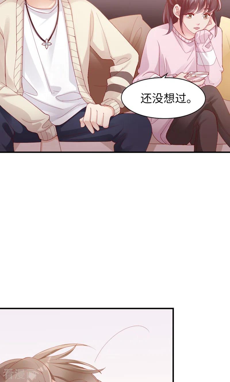 第42话又下雪了-打火机与公主裙-优酷漫画（第6张）