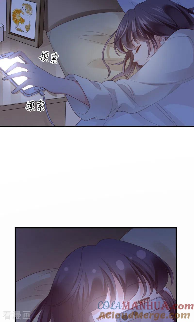 第43话我在你家门口-打火机与公主裙-优酷漫画（第6张）