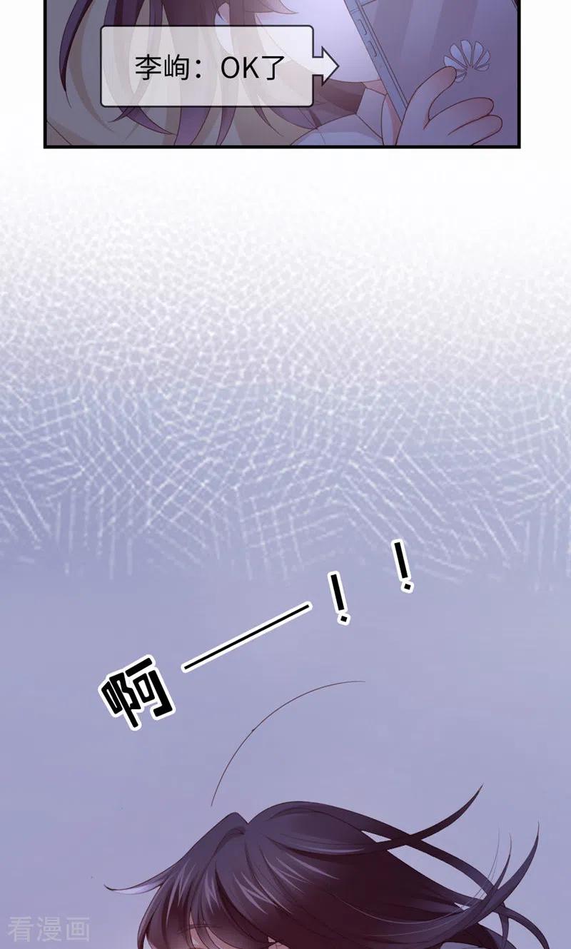 第43话我在你家门口-打火机与公主裙-优酷漫画（第7张）