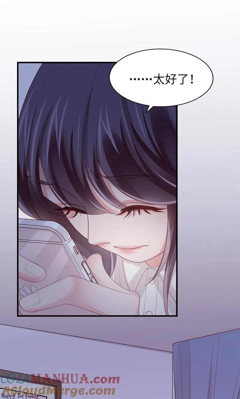 第43话我在你家门口-打火机与公主裙-优酷漫画（第9张）