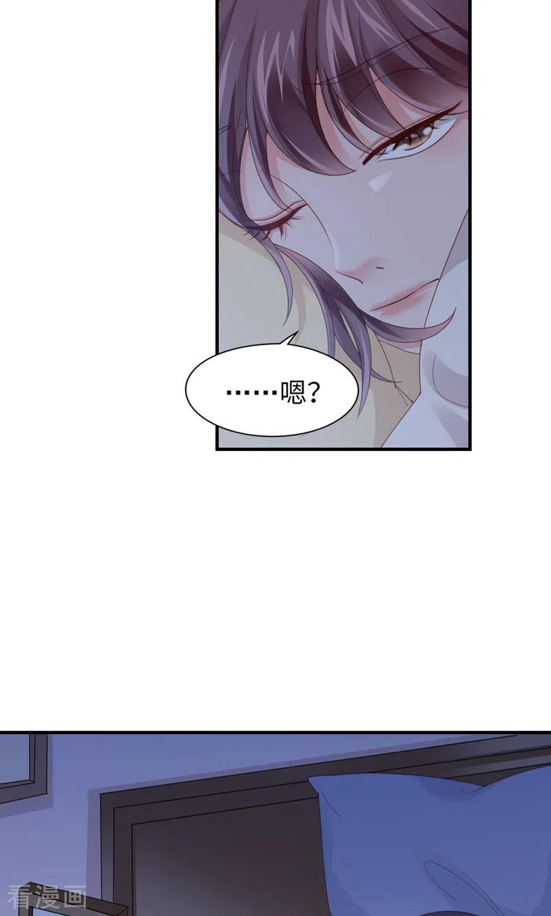 第43话我在你家门口-打火机与公主裙-优酷漫画（第5张）