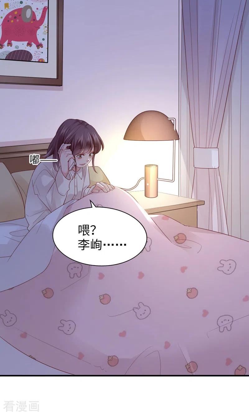 第43话我在你家门口-打火机与公主裙-优酷漫画（第10张）