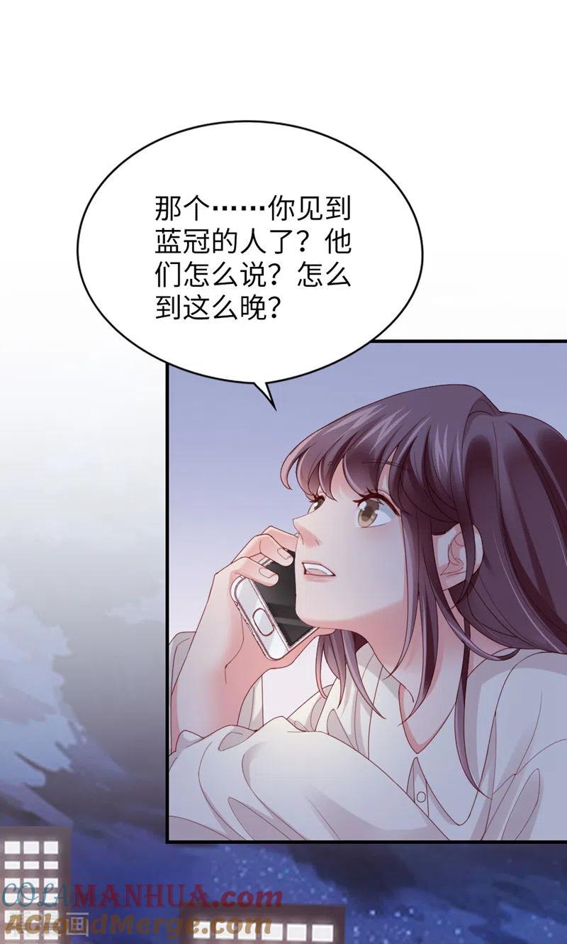 第43话我在你家门口-打火机与公主裙-优酷漫画（第12张）