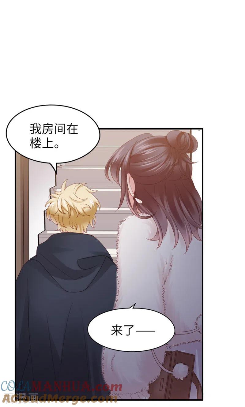 第44话刺激啊……-打火机与公主裙-优酷漫画（第43张）