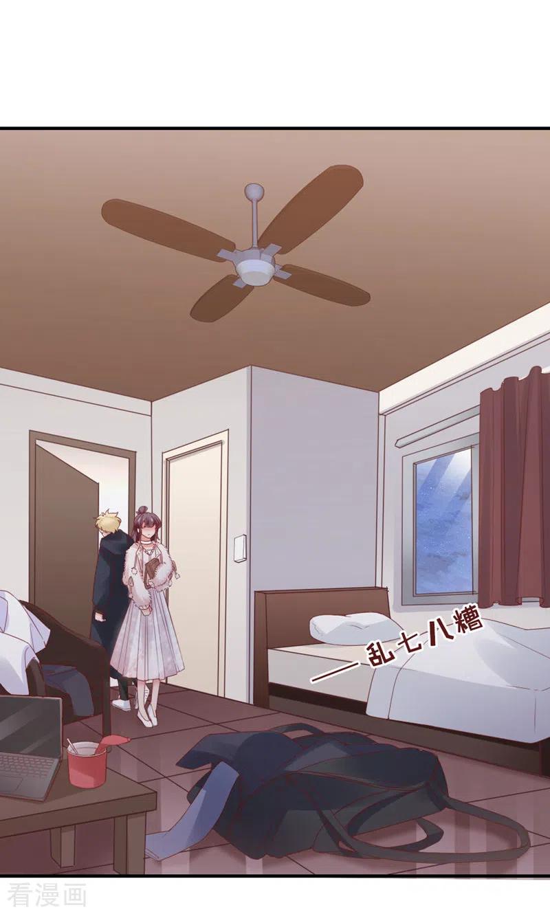 第44话刺激啊……-打火机与公主裙-优酷漫画（第48张）