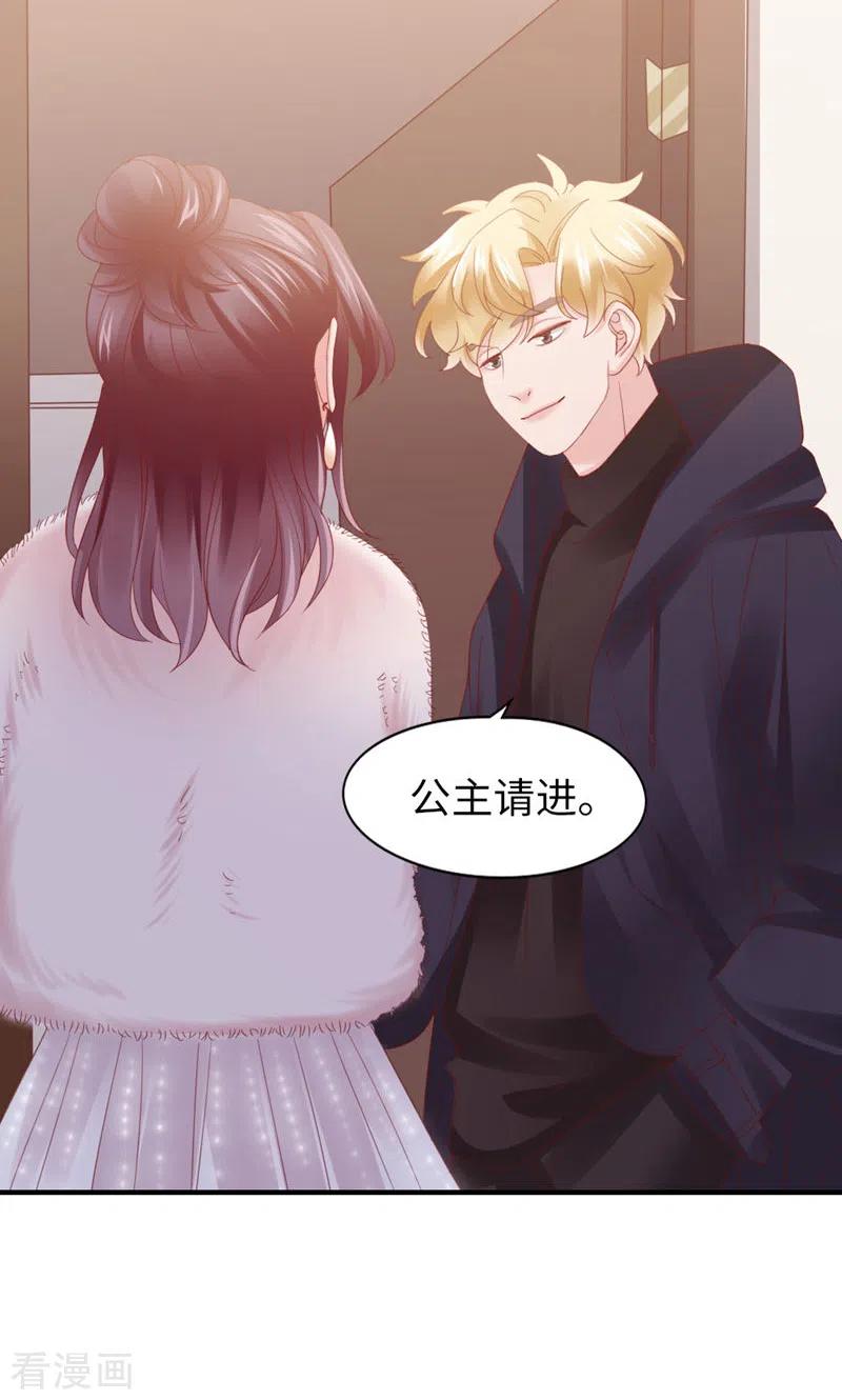 第44话刺激啊……-打火机与公主裙-优酷漫画（第47张）