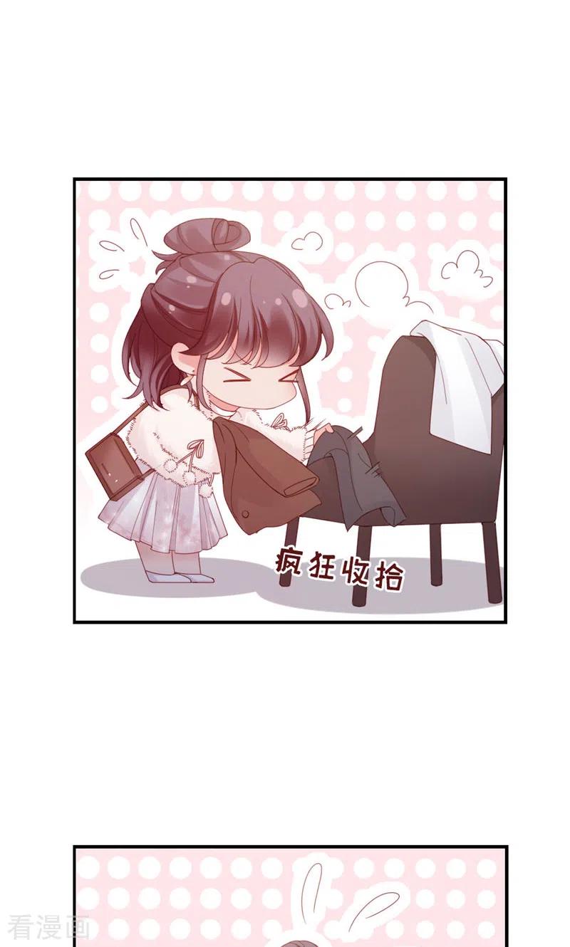 第44话刺激啊……-打火机与公主裙-优酷漫画（第54张）