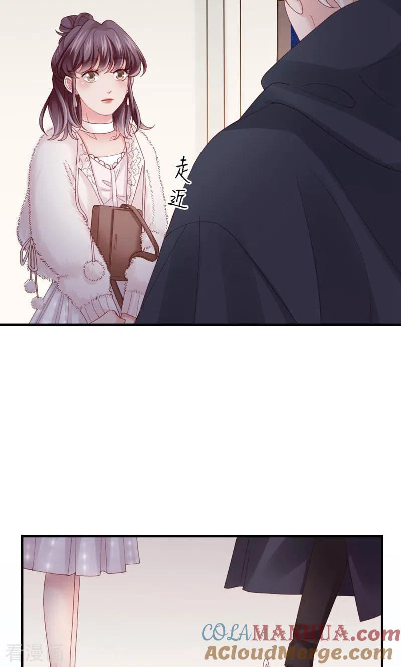 第44话刺激啊……-打火机与公主裙-优酷漫画（第31张）