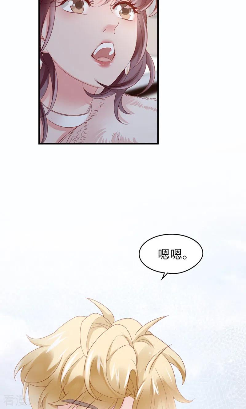 第44话刺激啊……-打火机与公主裙-优酷漫画（第57张）