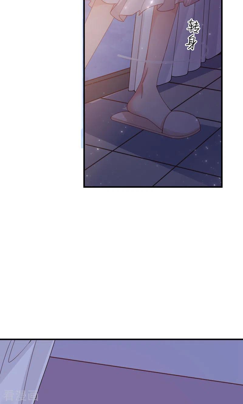第44话刺激啊……-打火机与公主裙-优酷漫画（第8张）
