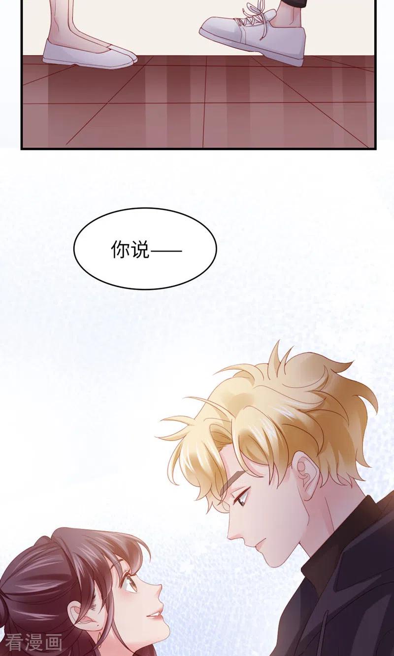 第44话刺激啊……-打火机与公主裙-优酷漫画（第32张）