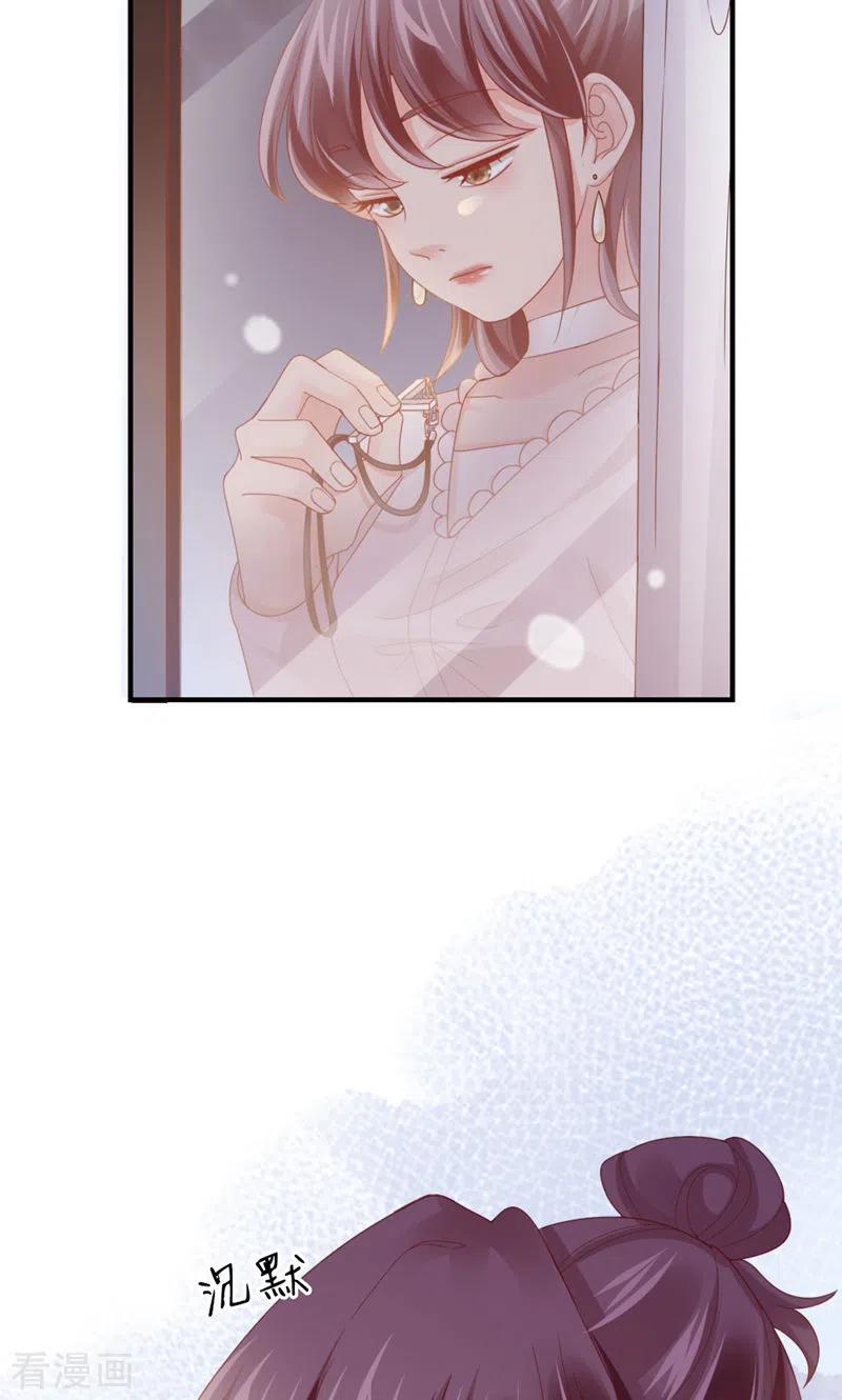 第44话刺激啊……-打火机与公主裙-优酷漫画（第5张）
