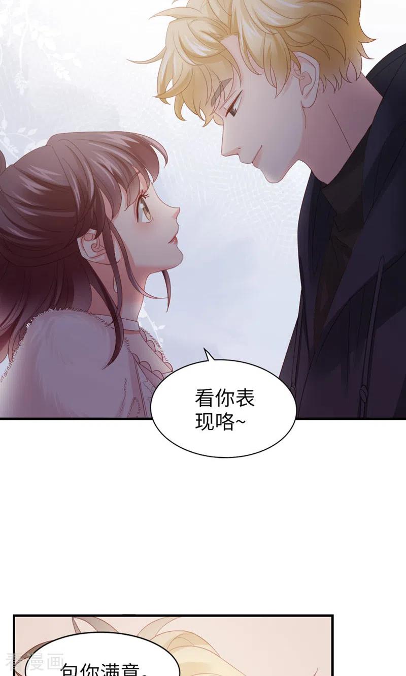 第44话刺激啊……-打火机与公主裙-优酷漫画（第35张）