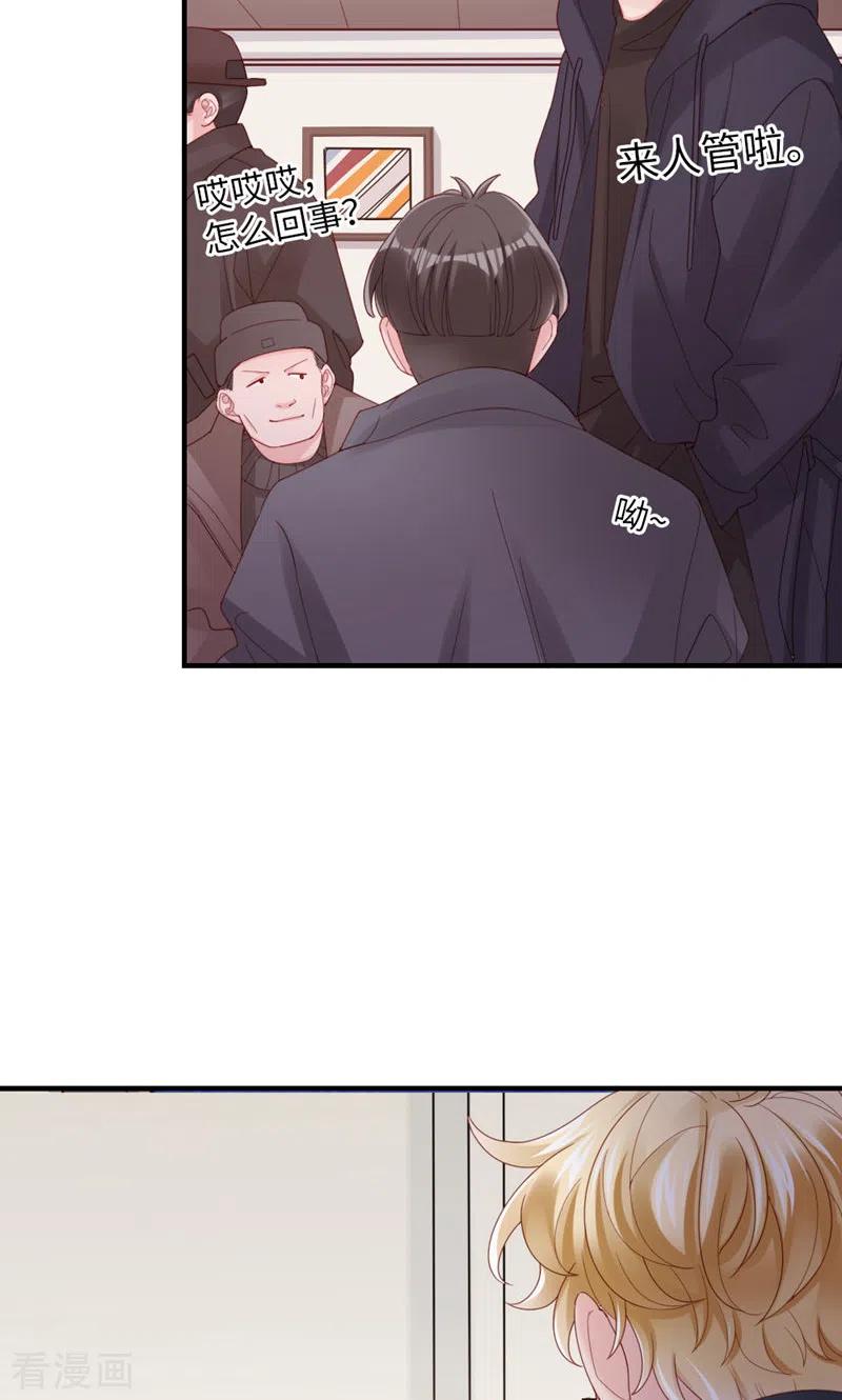 第44话刺激啊……-打火机与公主裙-优酷漫画（第30张）