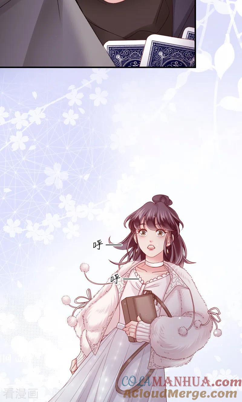 第44话刺激啊……-打火机与公主裙-优酷漫画（第22张）