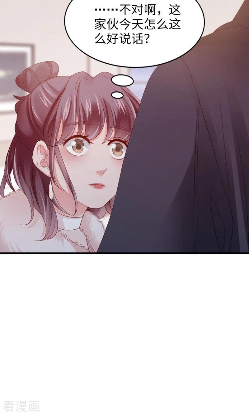 第44话刺激啊……-打火机与公主裙-优酷漫画（第59张）