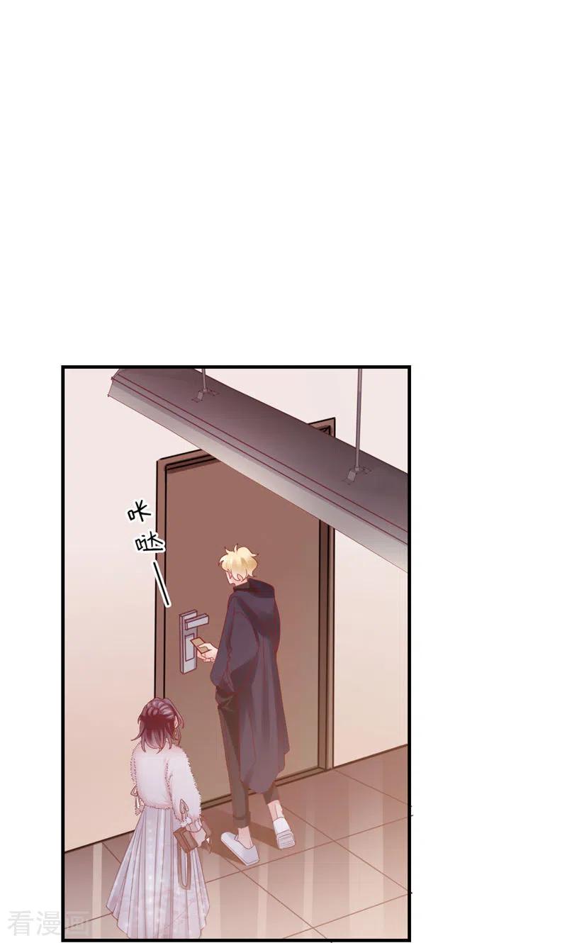 第44话刺激啊……-打火机与公主裙-优酷漫画（第45张）