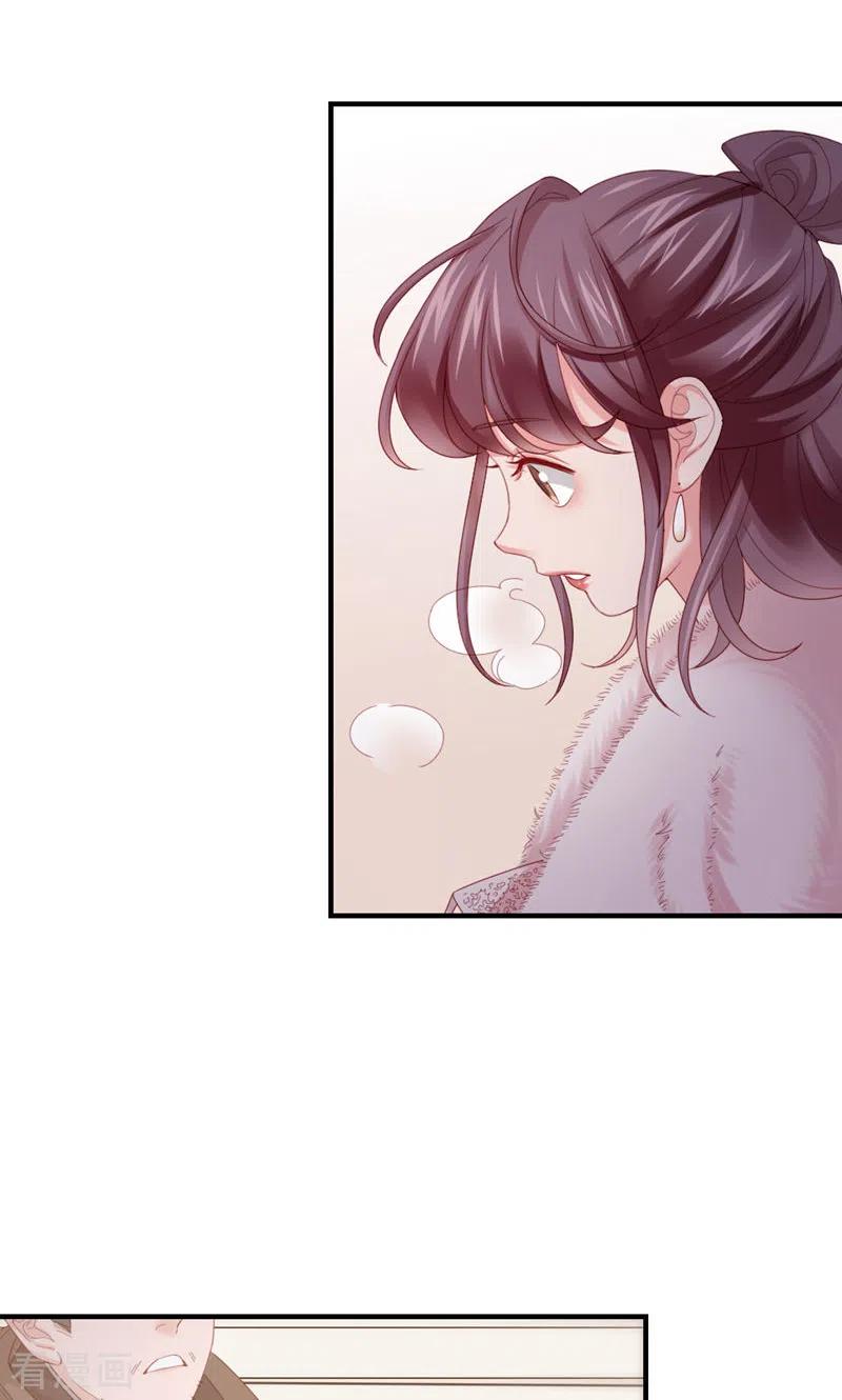 第44话刺激啊……-打火机与公主裙-优酷漫画（第24张）