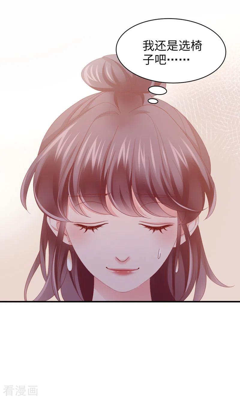 第44话刺激啊……-打火机与公主裙-优酷漫画（第53张）