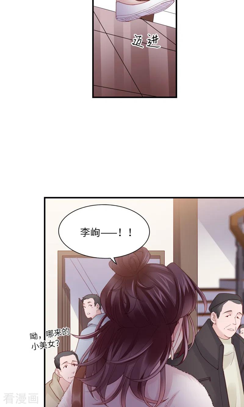 第44话刺激啊……-打火机与公主裙-优酷漫画（第20张）