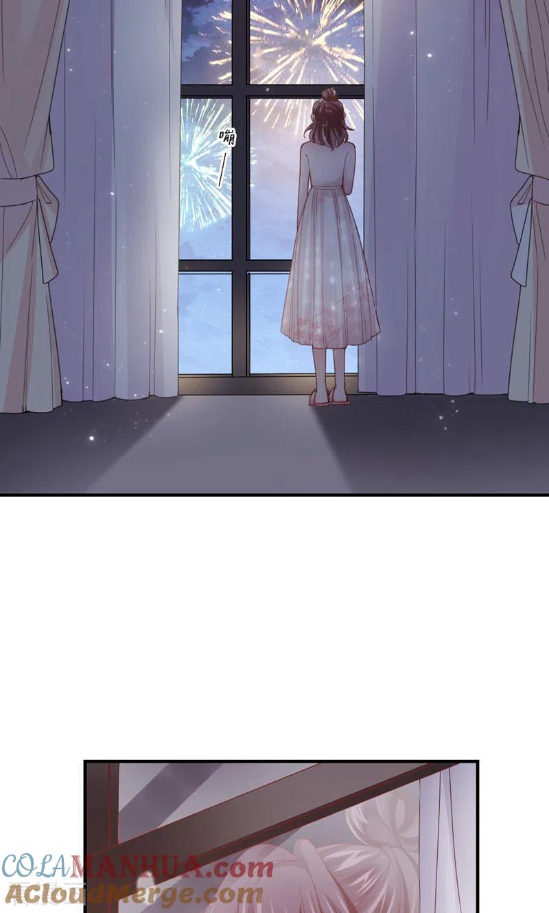 第44话刺激啊……-打火机与公主裙-优酷漫画（第4张）