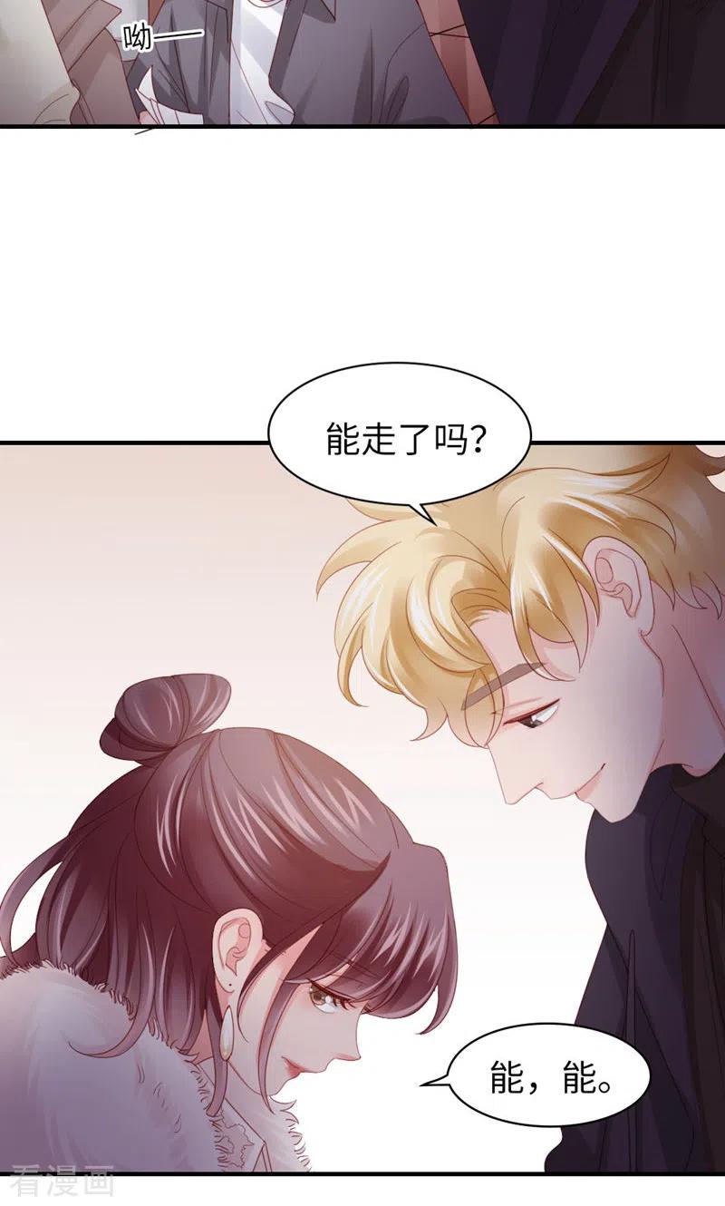 第44话刺激啊……-打火机与公主裙-优酷漫画（第42张）