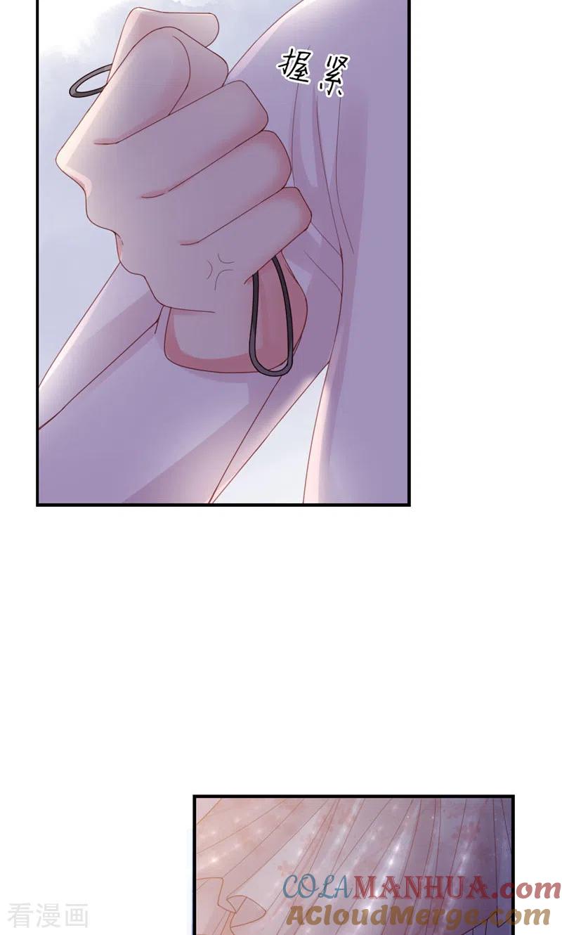 第44话刺激啊……-打火机与公主裙-优酷漫画（第7张）