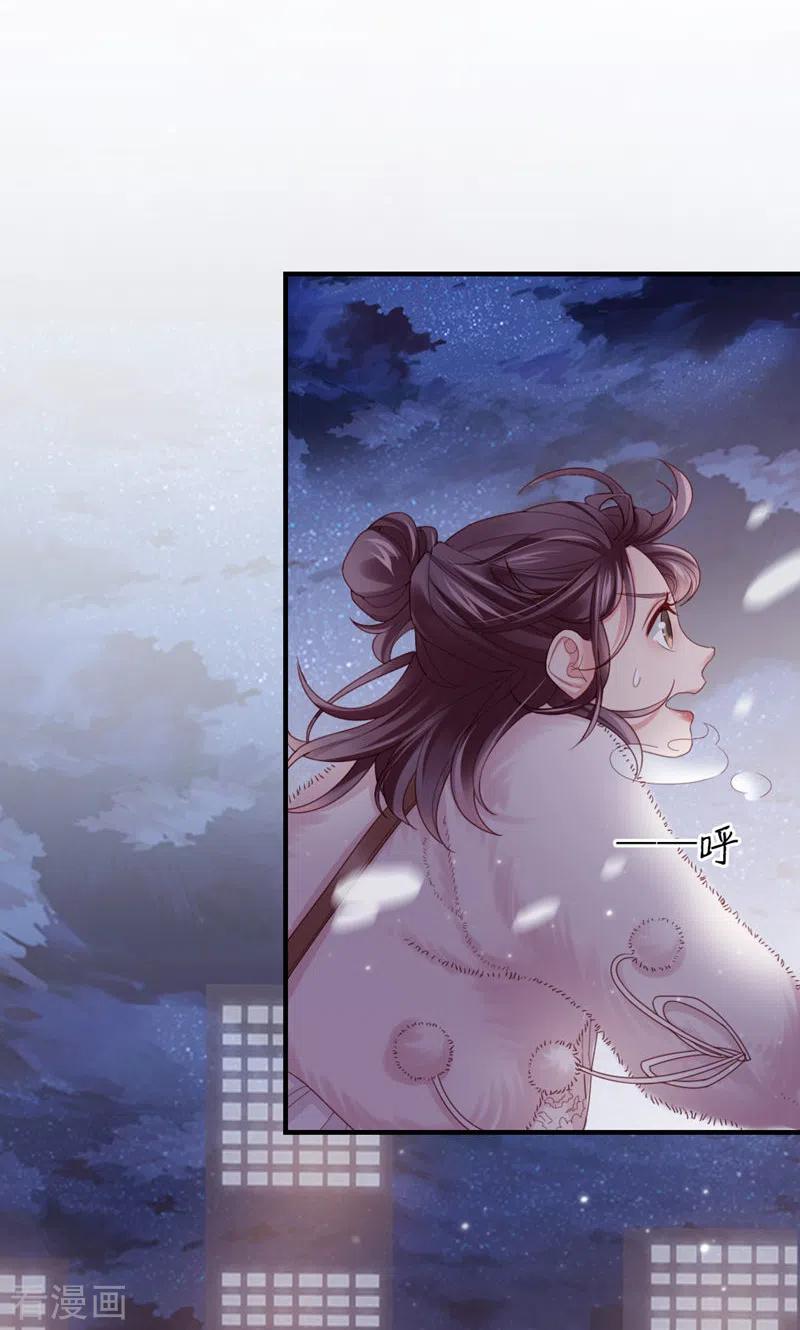 第44话刺激啊……-打火机与公主裙-优酷漫画（第14张）