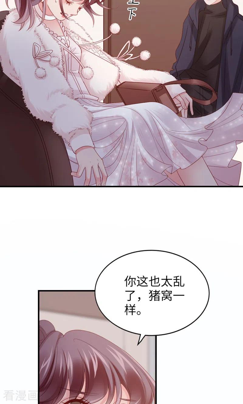 第44话刺激啊……-打火机与公主裙-优酷漫画（第56张）