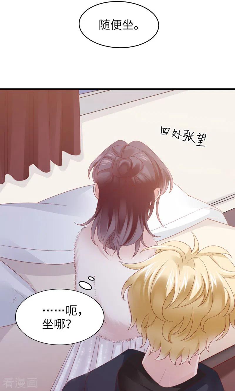 第44话刺激啊……-打火机与公主裙-优酷漫画（第50张）