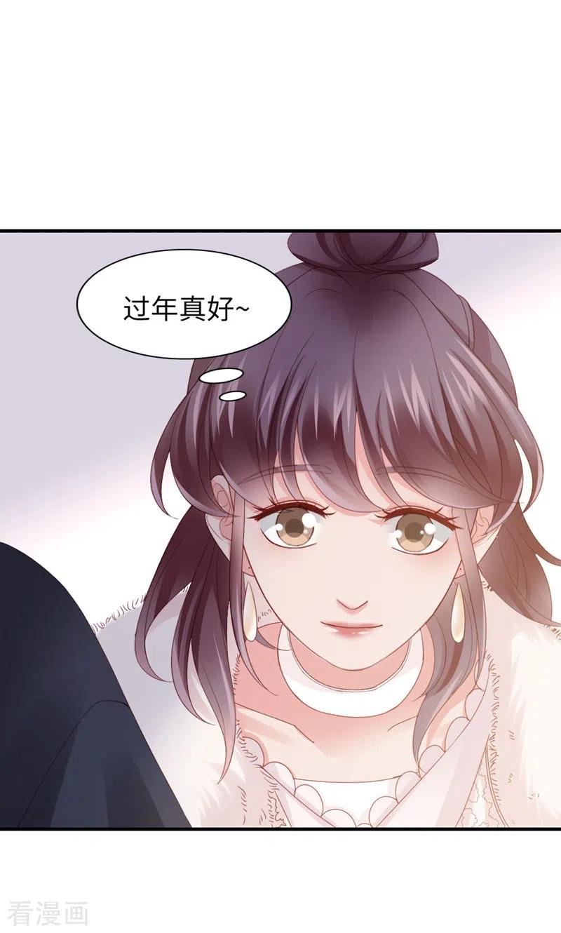 第44话刺激啊……-打火机与公主裙-优酷漫画（第44张）