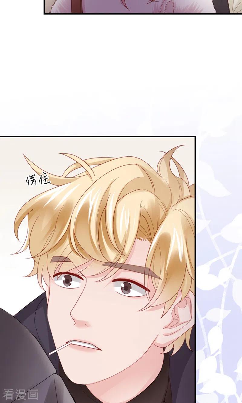 第44话刺激啊……-打火机与公主裙-优酷漫画（第21张）