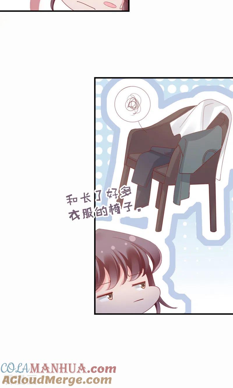 第44话刺激啊……-打火机与公主裙-优酷漫画（第52张）