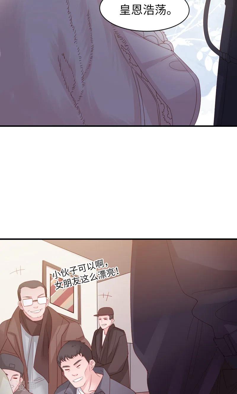 第44话刺激啊……-打火机与公主裙-优酷漫画（第41张）