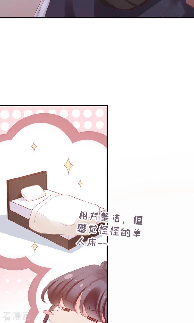 第44话刺激啊……-打火机与公主裙-优酷漫画（第51张）